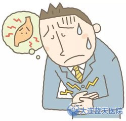 大连胃肠医院专家提醒您：胃病反复发作到底是怎么了？