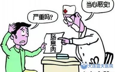 大连胃肠科医院：“便血”请别忽略！